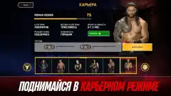 WWE 2K25 - screenshot 3