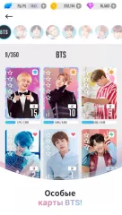 BTS WORLD - screenshot 3