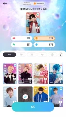 BTS WORLD - screenshot 4