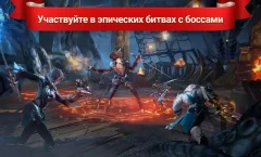 Lineage 2: Revolution - screenshot 2