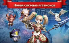 Lineage 2: Revolution - screenshot 3