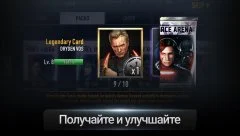 Star Wars: Force Arena - screenshot 3