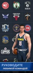 NBA Ball Stars: Play with your Favorite NBA Stars - screenshot 2