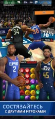 NBA Ball Stars: Play with your Favorite NBA Stars - screenshot 4