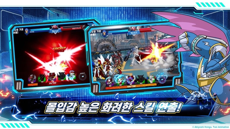 Digimon Soul Chaser KR APK - screenshot 1