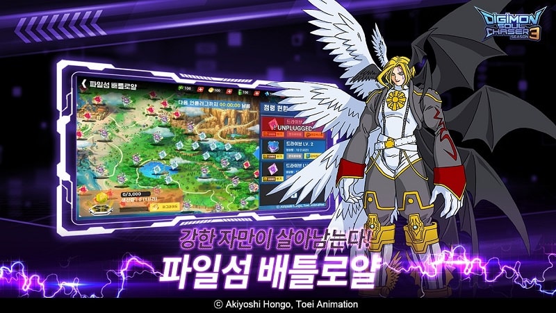 Digimon Soul Chaser KR APK - screenshot 2