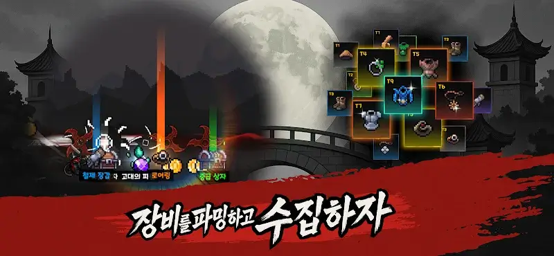 Raising a Dark Ninja - screenshot 2