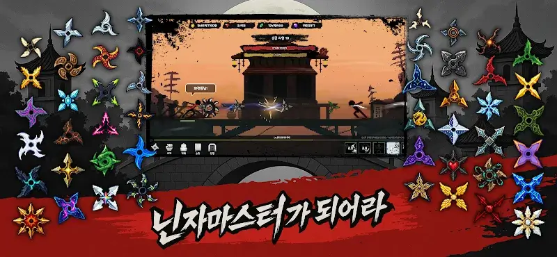 Raising a Dark Ninja - screenshot 3