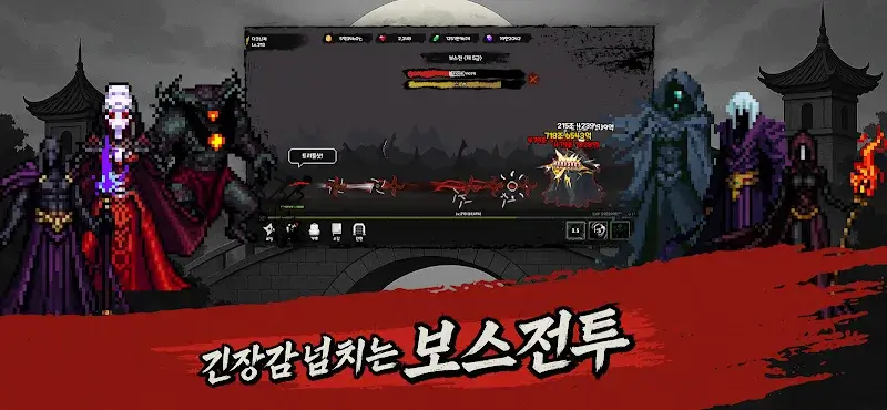 Raising a Dark Ninja - screenshot 4