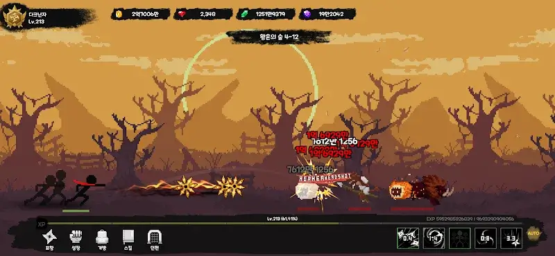 Raising a Dark Ninja - screenshot 5