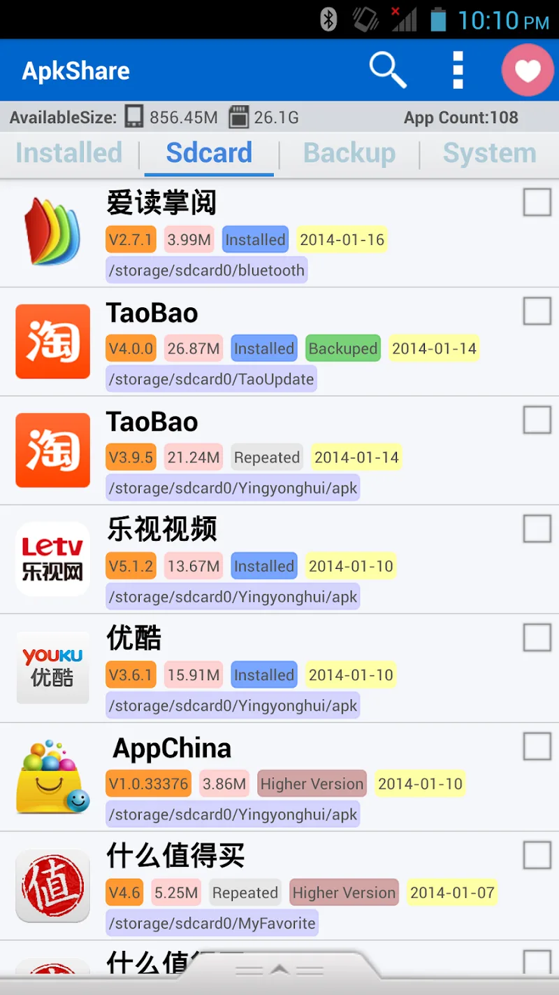 ApkShare - screenshot 1