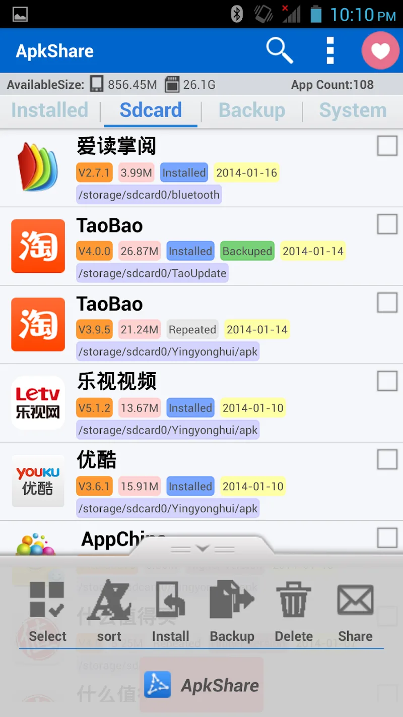 ApkShare - screenshot 2