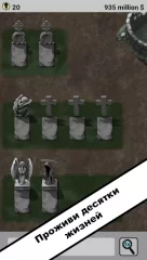 Life simulator. New life 2 - screenshot 1