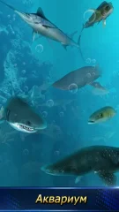 Monster Fishing 2025 - screenshot 1