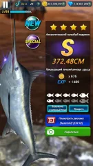 Monster Fishing 2025 - screenshot 3