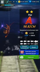 Monster Fishing 2025 - screenshot 4