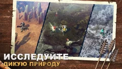 Durango: Wild Lands - screenshot 3