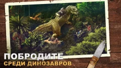 Durango: Wild Lands - screenshot 4