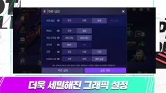 FIFA Mobile - screenshot 2