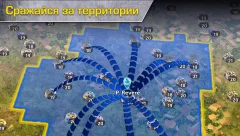 Path of War - screenshot 3