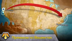 Path of War - screenshot 4