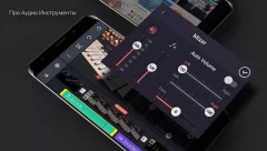 KineMaster - screenshot 4