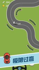Curve Driver - screenshot 1