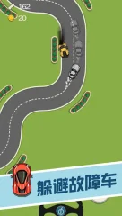 Curve Driver - screenshot 2