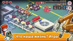 Death Coming - screenshot 1