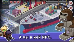 Death Coming - screenshot 2