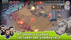 Death Coming - screenshot 4