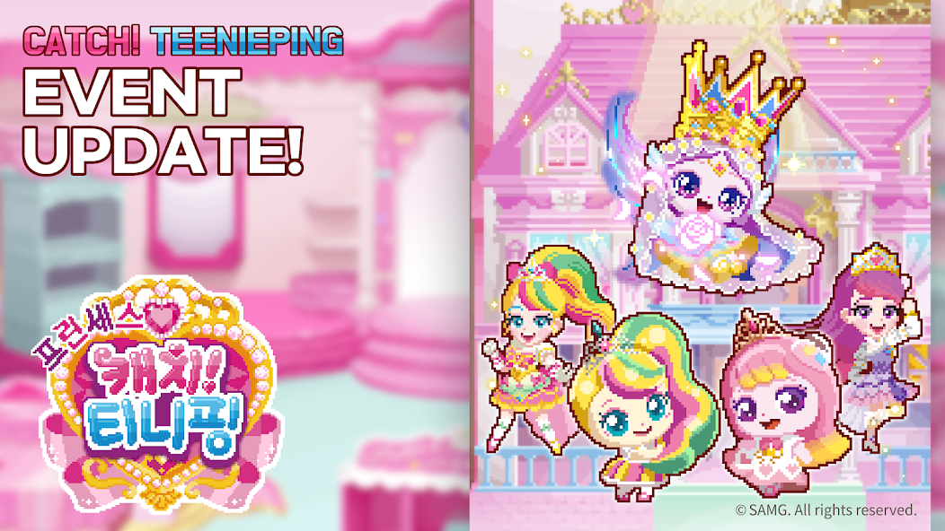 Infinite Stairs - screenshot 8