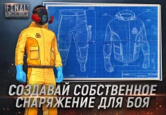 Final Elimination - screenshot 2