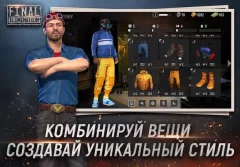 Final Elimination - screenshot 3