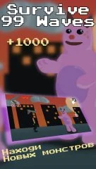 Survive 99 Waves - screenshot 2