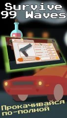 Survive 99 Waves - screenshot 3