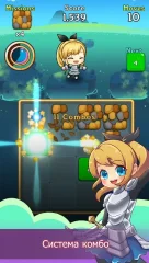 Fantasy Story: 2048 - screenshot 1