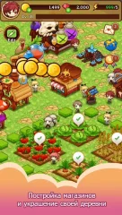 Fantasy Story: 2048 - screenshot 2