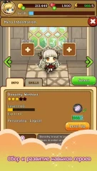 Fantasy Story: 2048 - screenshot 3