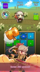 Fantasy Story: 2048 - screenshot 4