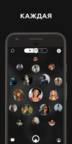 Nimses - screenshot 1