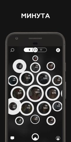 Nimses - screenshot 2