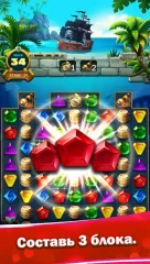 Jewels Fantasy Legend - screenshot 1