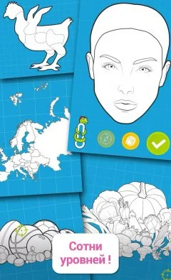 94 Degrees - screenshot 2