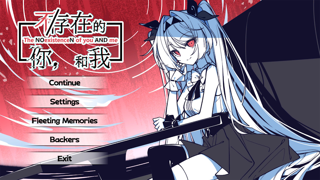 The NOexistenceN of you AND me - screenshot 5