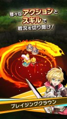 Dragalia Lost - screenshot 1