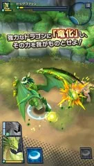 Dragalia Lost - screenshot 2