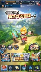Dragalia Lost - screenshot 3