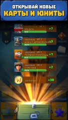 Medals of War: Real Time Military Strategy Game - screenshot 1