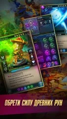 Defenders 2: Tower Defense CCG - screenshot 1